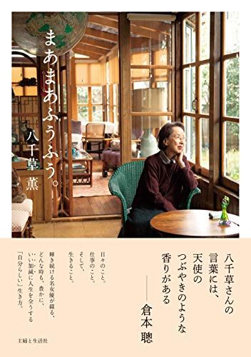 本当にあったシリーズ8巻セット八月薫/郡りゅうせい/大見武士/タナカ☆コージ/他 本当にあったシリーズ8巻セット八月薫/郡りゅうせい/大見武士